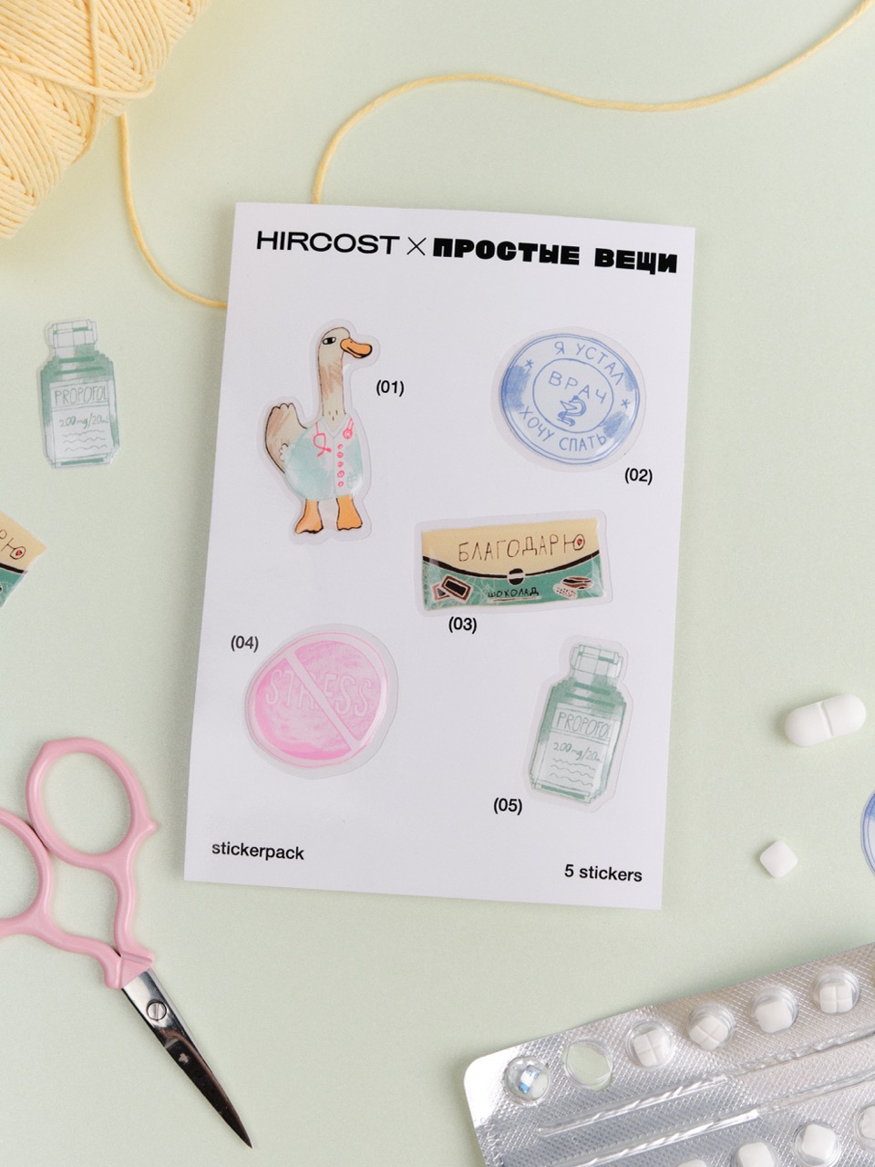 Стикерпак Hircost  х Простые вещи (ONE SIZE)