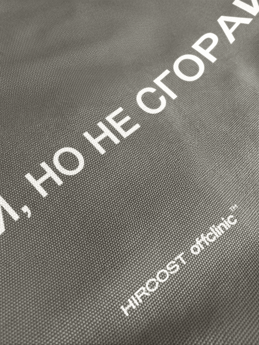 Шопер (ONE SIZE, Свети, но не сгорай Серый)