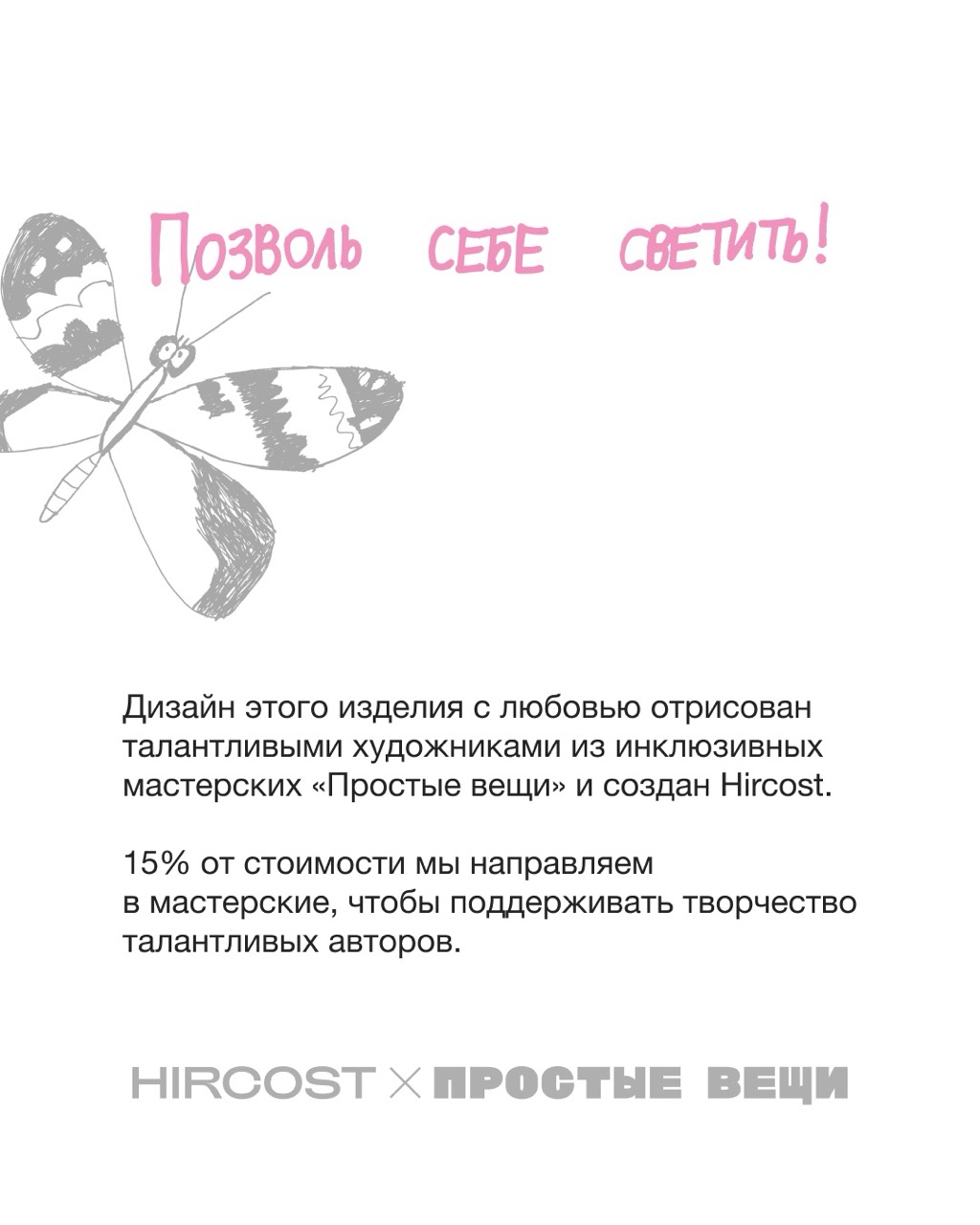 Джибитс (Шоколад)
