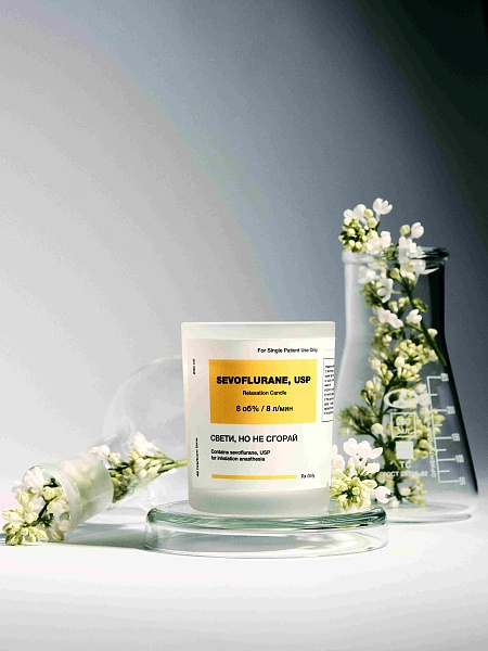 Свеча Sevoflurane