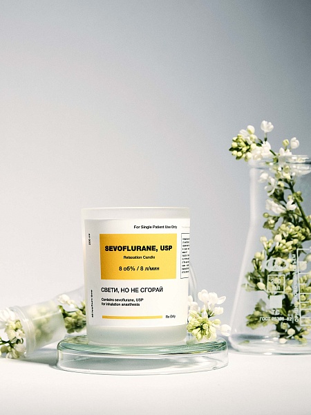 Свеча Sevoflurane