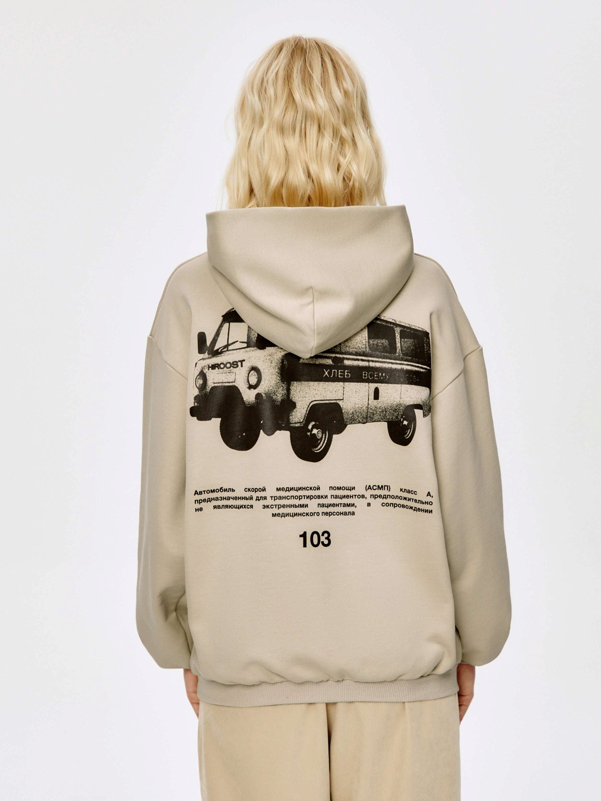 Худи 103 (L-XL, Светло-бежевый)
