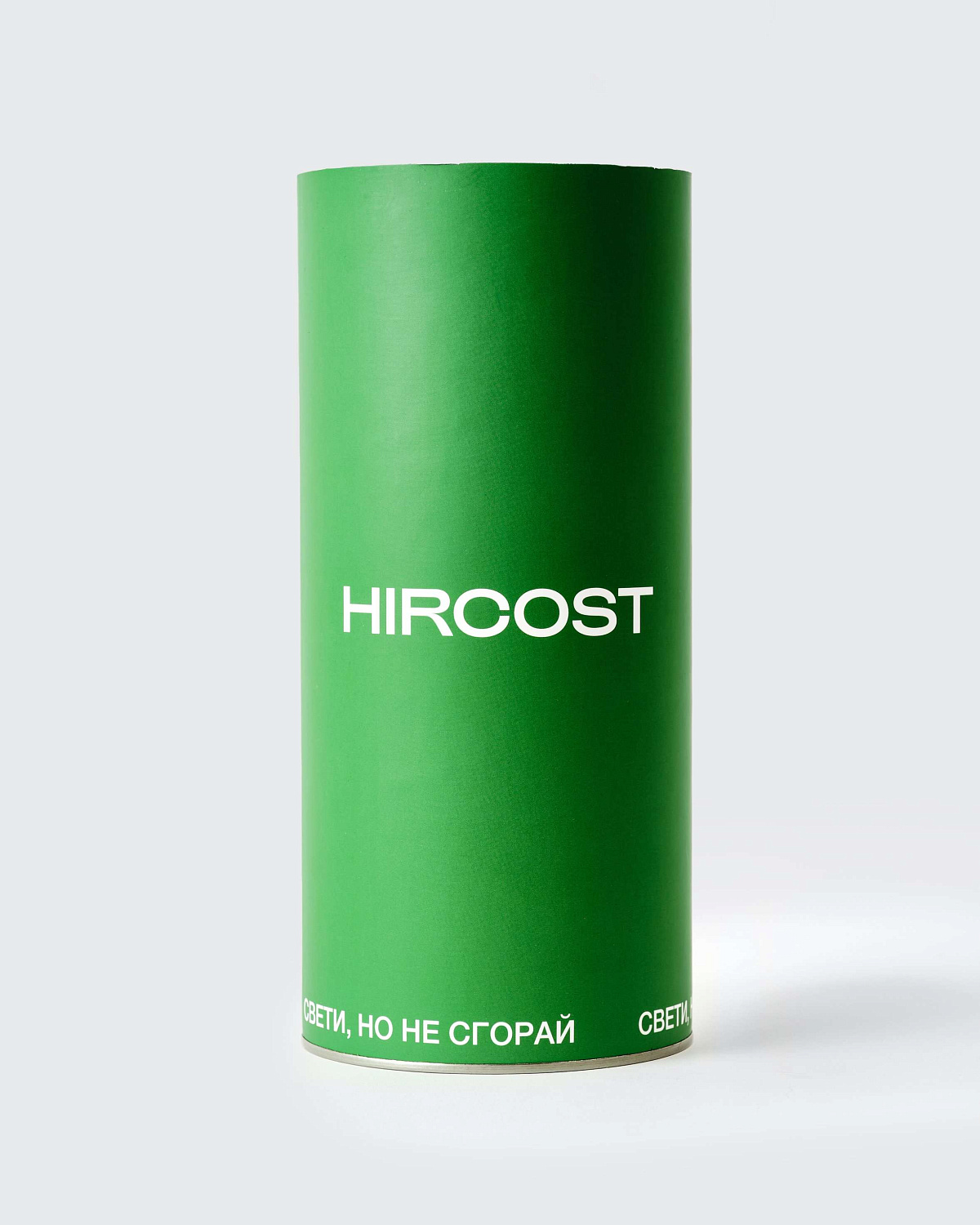 Hircost Box - Подарочная упаковка (Зеленый, ONE SIZE)